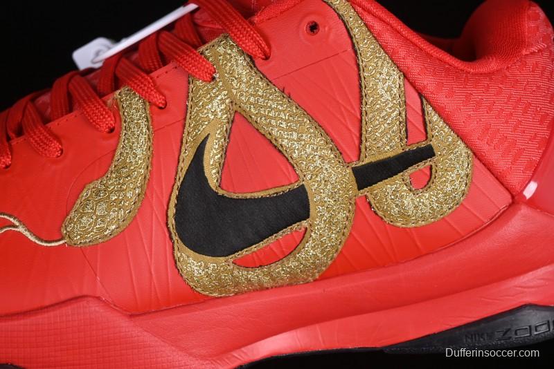 Nike Zoom Kobe V Protro Low-Top Snake Year Limited Edition Basketball Shoes - HF5182-600