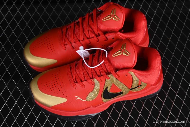 Nike Zoom Kobe V Protro Low-Top Snake Year Limited Edition Basketball Shoes - HF5182-600