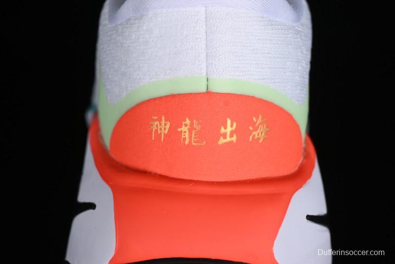 Nike Motiva Summer Breathable Cushioned Wave Running Shoes - DV1237-019