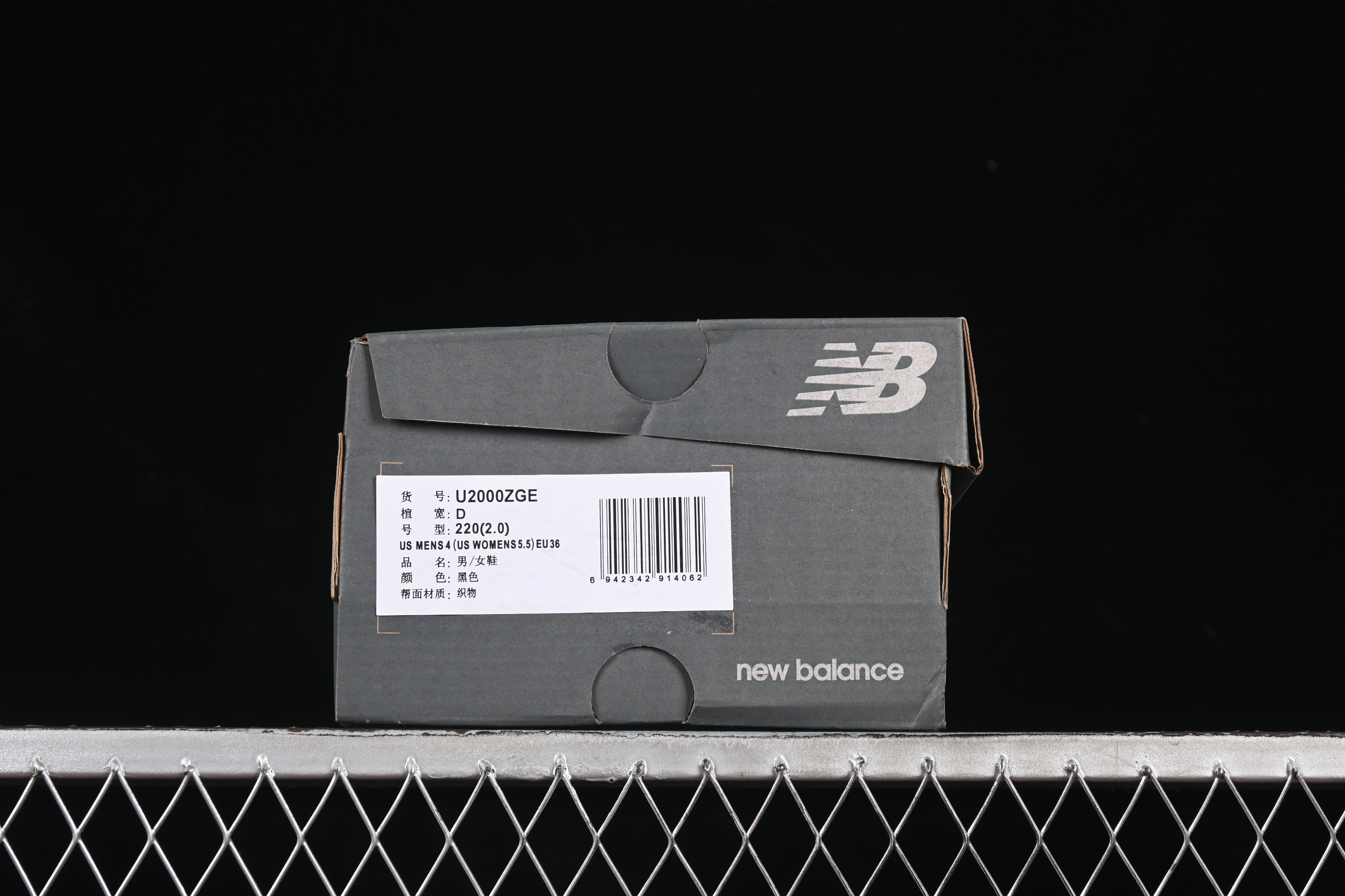 New Balance 2000 Series Retro Dad Style Casual Running Shoes - U2000ZGE