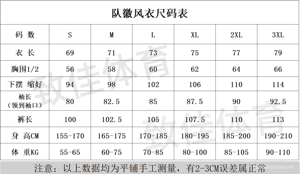 25/26 Manchester United Black Half Zipper Jacket+Long Pants S-3XL