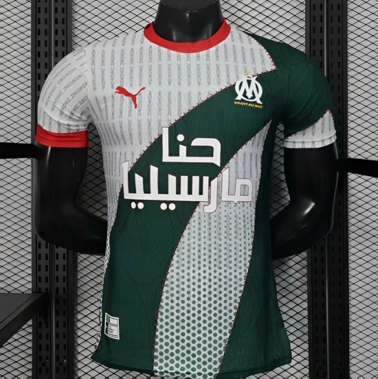 25/26 Player Version Marseille White and Green with Vertical Stripe and Dot Pattern Jersey